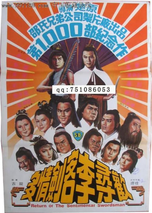 TexasStateUniversity公共管理文凭证书